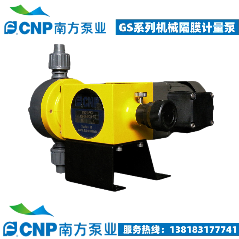 南方泵业南方赛珀计量泵gs005pr1 pq1机械隔膜计量泵耐腐蚀加药泵