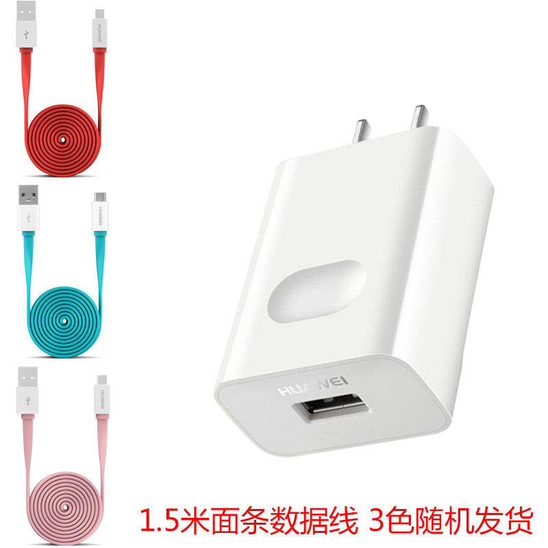 chargeur HUAWEI pour téléphones HUAWEI HUAWEI - Ref 1300404 Image 4