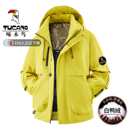 啄木鸟连帽加厚保暖羽绒服