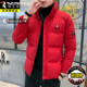棉服男 红色本命年潮流棉袄百搭保暖男装 啄木鸟新款 羽绒服外套冬季