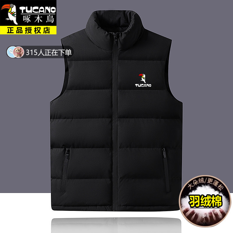啄木鸟中青年羽绒棉外穿男秋冬贴身立领坎肩外套保暖背心内穿马甲,男装,羽绒马甲,淘宝优惠券,粉丝福利购,淘宝优惠卷