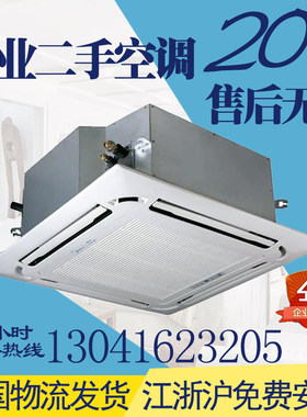 美的中央空调嵌入式多联机