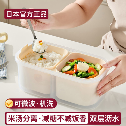 日本正品双格饭盒|减糖饭盒