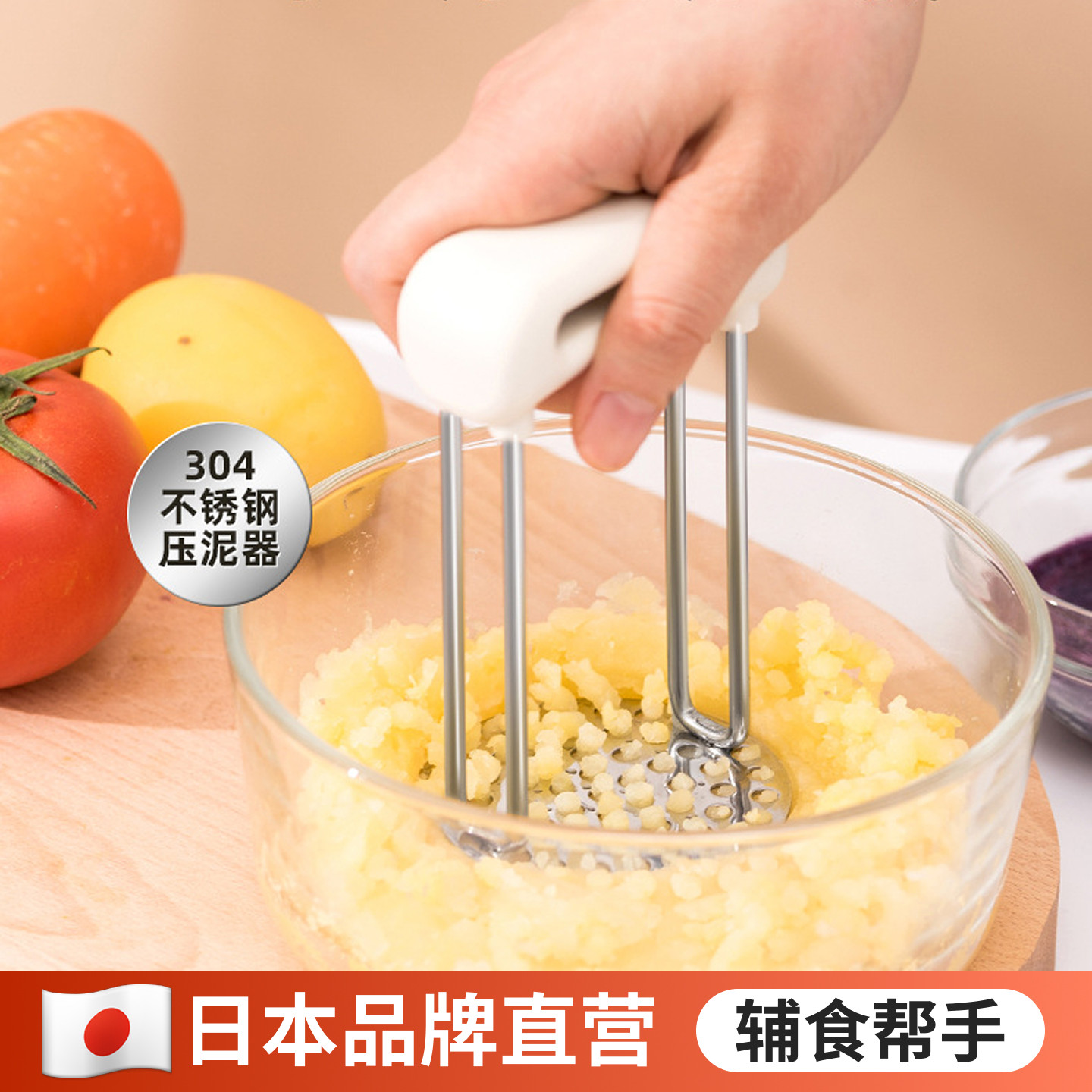 压泥器食品级304不锈钢