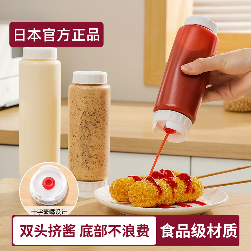 日本双头酱料挤压瓶|底部不浪费图片