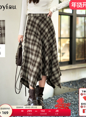 朵以2025冬季新款不规则中长款半身裙复古格纹裙高腰A字裙