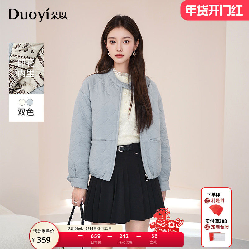 朵以2025冬季新款菱格爱心棉衣夹棉拉链短外套复古印花棉袄女,女装/女士精品,棉衣/棉服,淘宝优惠券,粉丝福利购,淘宝优惠卷