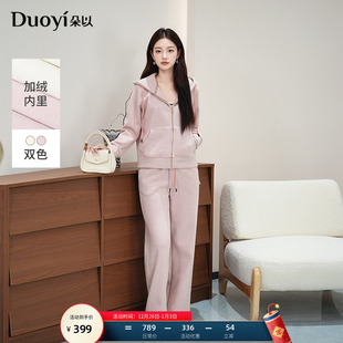 加绒套装 朵以2025冬季 长裤 休闲运动风连帽拉链卫衣外套阔腿裤 新款