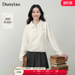 半拉链套头上衣 减龄毛绒彩点Polo领针织宽松短款 朵以2026夏季 新款