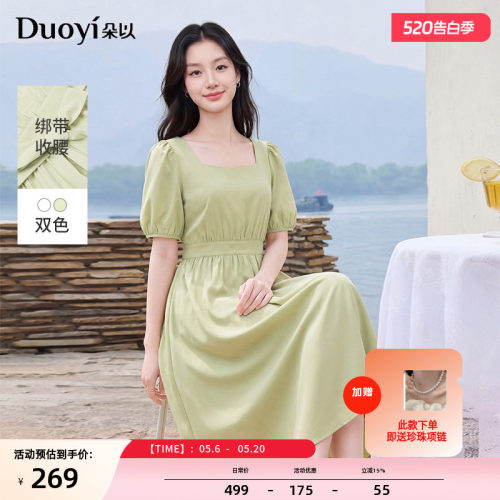 朵以法式绑带方领连衣裙