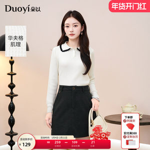 朵以撞色花边polo领针织衫