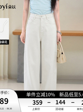 朵以2026夏季新款休闲韩系皮标白色弯刀裤显瘦镰刀裤宽松弯刀裤