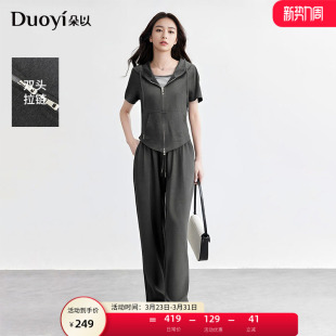 长裤 朵以2025秋季 阔腿裤 休闲运动风假两件连帽短袖 灰色两件套 新款