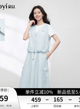 朵以2026夏季新款韩系工装风短袖拼接假两件上衣半身裙蓝色套装