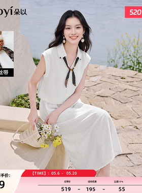 朵以2026夏季新款通勤文艺串珠丝带翻领小飞袖上衣半身裙白色套装