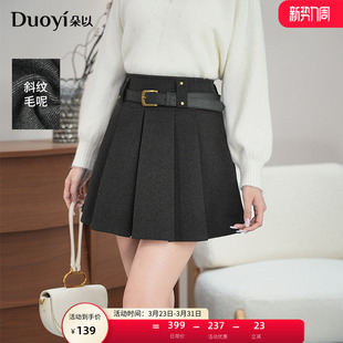 朵以2025冬季 学院风通勤显瘦毛呢短裙A字半身裙高腰百褶裙 新款