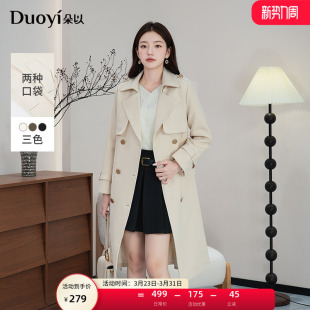 风衣外套 气质通勤英伦风双排扣收腰正肩中长款 朵以2025冬季 新款