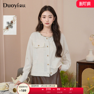 宽松外套 波嬉风文艺简约口袋圆领小个子毛边短款 朵以2025秋季 新款