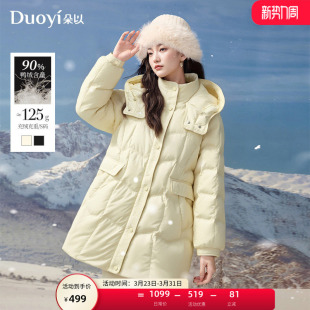 连帽羽绒服保暖外套 韩系简约温柔加绒口袋中长款 朵以2025冬季 新款
