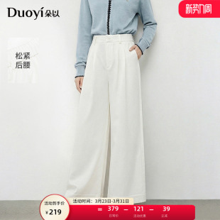 子阔腿裤 朵以2025春季 卷边压褶显瘦宽松裤 松紧腰白色休闲裤 女 新款