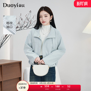 蓝色立领拼接格子外套宽松夹克女 休闲减龄时尚 朵以2026春季 新款