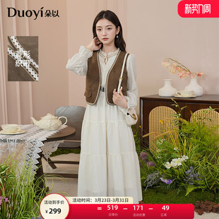 民族风仿麂皮马甲珠子系带连衣裙两件套 复古法式 朵以2025秋季 新款