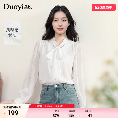 朵以法式飘带风琴袖白衬衫