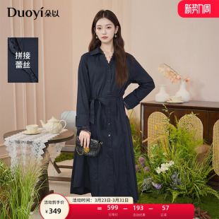 连衣裙衬衫 不对称拼接蕾丝腰带翻领宽松长款 裙 新款 朵以2025秋季