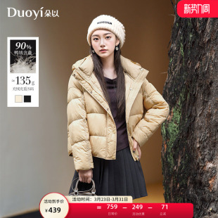 简约抽绳连帽羽绒服小个子保暖外套女 休闲时尚 朵以2025冬季 新款