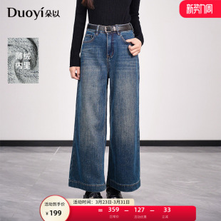 高腰宽松长裤 朵以2025冬季 加绒阔腿裤 复古皮标水洗牛仔裤 子女 新款