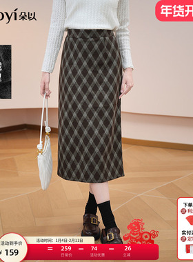 朵以2025冬季新款复古英伦菱格中长款加绒半身裙松紧腰格纹直筒裙