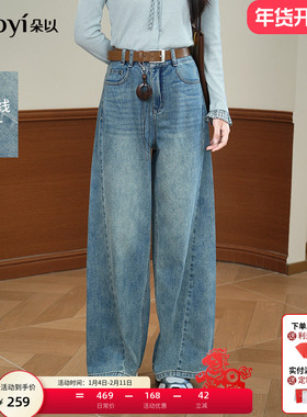 朵以2026春季新款复古阔腿裤挂件侧缝分割线条宽松牛仔长裤子女