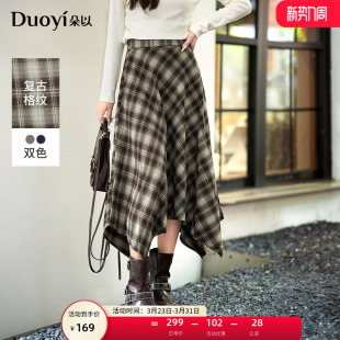 半身裙复古格纹裙高腰A字裙 不规则中长款 朵以2025冬季 新款