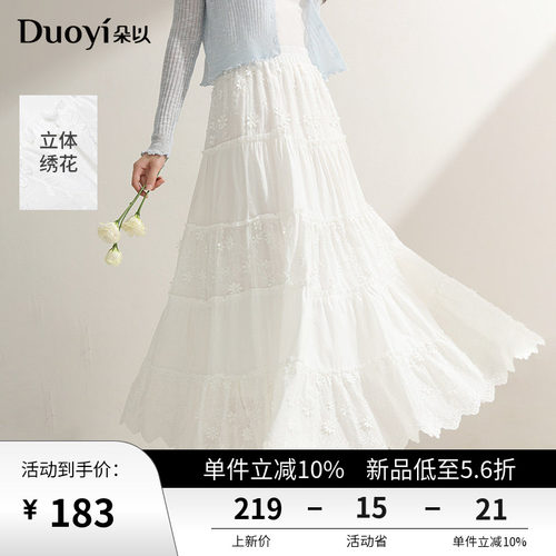 朵以初恋感立体绣花小白裙