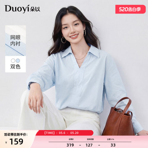 朵以休闲翻领松紧摆套头衬衫