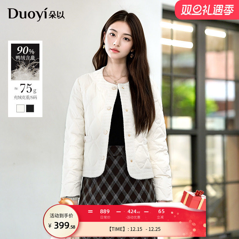 朵以亮丝绒边小香风羽绒服