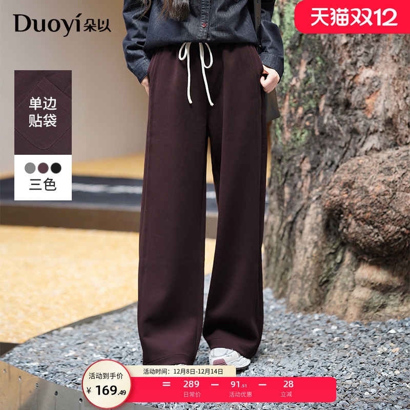 朵以时尚高腰抽绳阔腿休闲裤