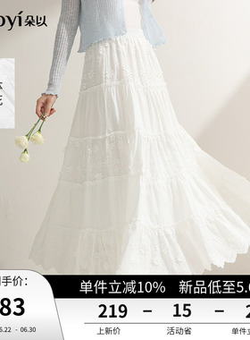 朵以2026夏季新款甜美温柔立体花朵白色半身裙A字裙初恋感小白裙