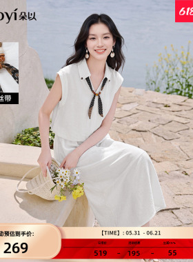 朵以2026夏季新款通勤文艺串珠丝带翻领小飞袖上衣半身裙白色套装