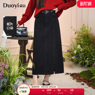 直筒半身裙 简约复古高腰黑色开叉牛仔裙长款 朵以2025冬季 新款