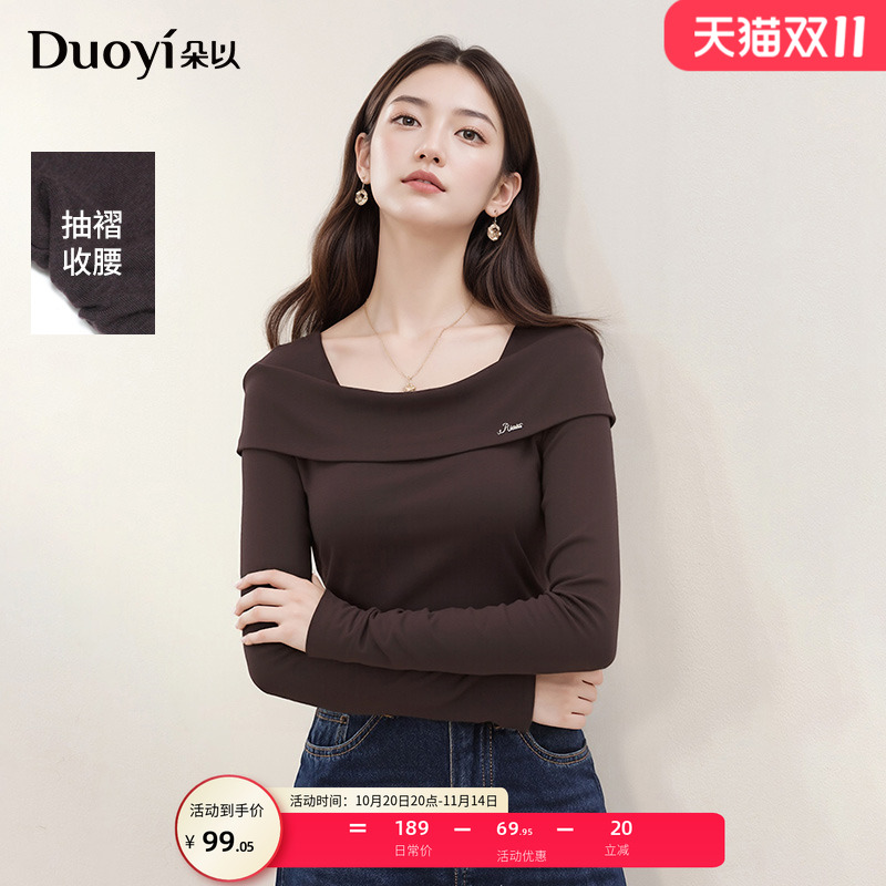 朵以莫奈紫一字领抽褶针织衫