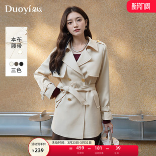 风衣外套女 复古英伦风简约通勤撞色双排扣中长款 朵以2025冬季 新款
