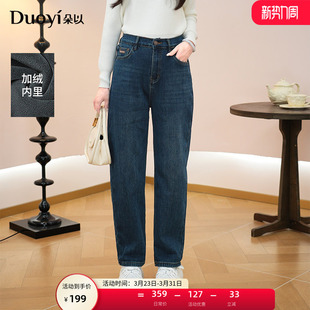 显瘦烟管裤 复古休闲加绒加厚保暖松紧腰牛仔裤 女 新款 朵以2025冬季