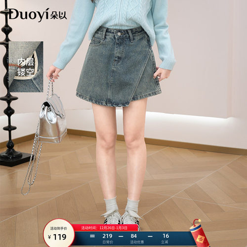 朵以复古不规则牛仔裙裤