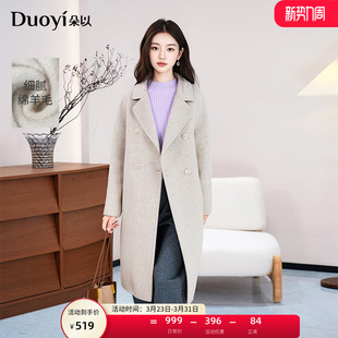 外套 韩系简约通勤双排扣绵羊毛双面呢大衣中长款 朵以2025冬季 新款