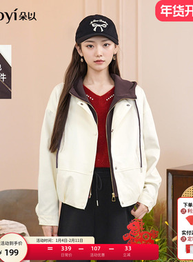 朵以2025冬季新款轻户外风假两件连帽外套休闲设计撞色拼接夹克女