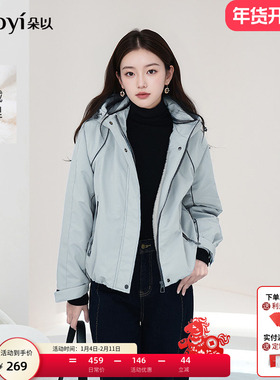 朵以2025冬季新款休闲运动风轻户外简约抽绳拉链蓝色连帽外套女