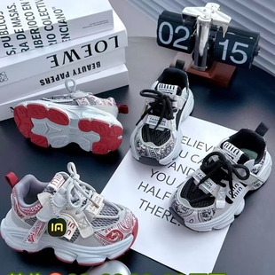 男童休闲鞋 舒适软底童鞋 女童1 双网潮流帅气男女童运动鞋 2555秋季