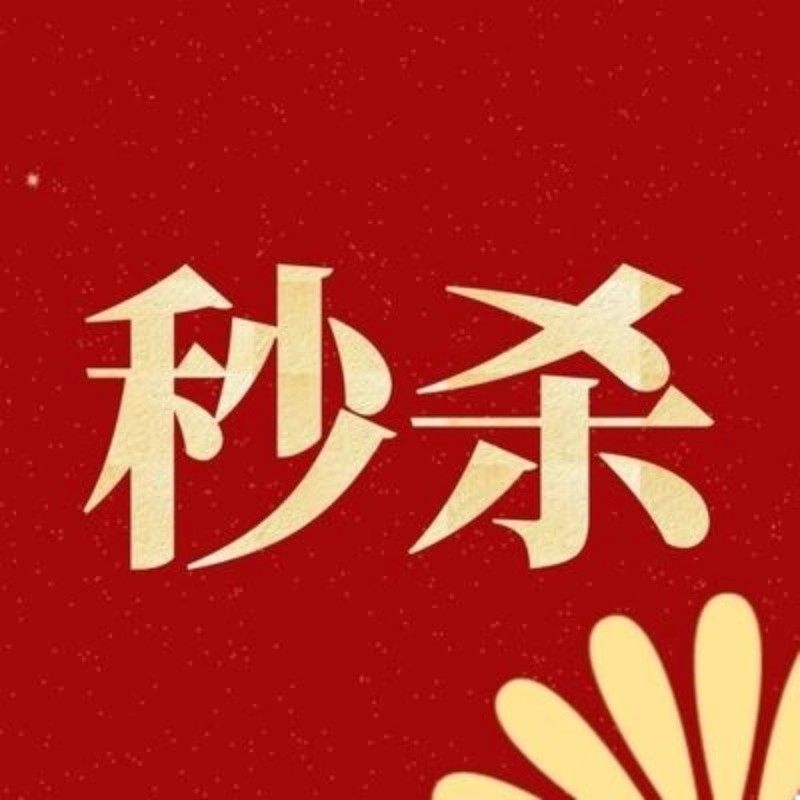 直播间秒杀童鞋付款链接备注好主播给的备注鞋码以防发错,童鞋/婴儿鞋/亲子鞋,运动鞋,淘宝优惠券,粉丝福利购,淘宝优惠卷