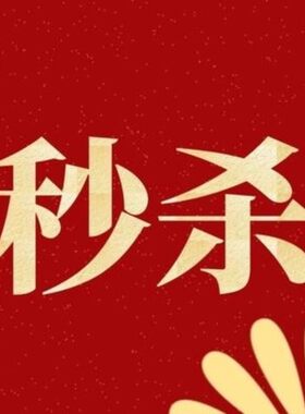 直播间断码捡漏备注号备注好   没备注备注号发不了货